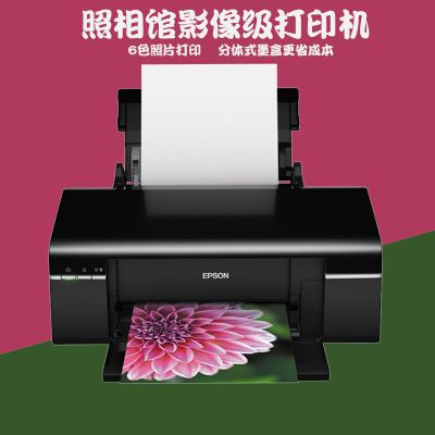 ӦEPSON/ӡ r330ɫīӡһ