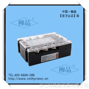 柳晶三相固态继电器 JGX-3D3810 SSR-3 10DA 工业自动化控制专用