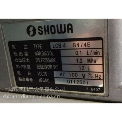 ֻӦձѺSHOWA LCB45111R-CH󻬱ãSHOWA󻬱ͱ