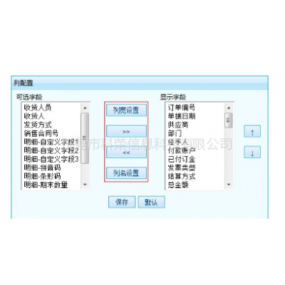 Ӧ ݸͻϵ ***CRM