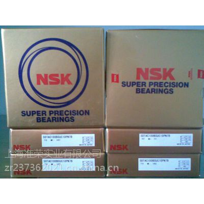 NSK55TAC120CSUHPN7C