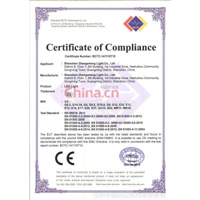 ce