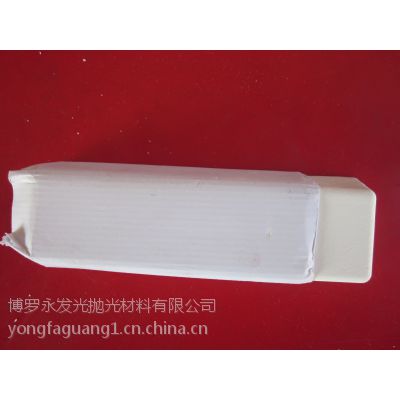 美耐皿抛光蜡 永发光YFG 专业加工生产