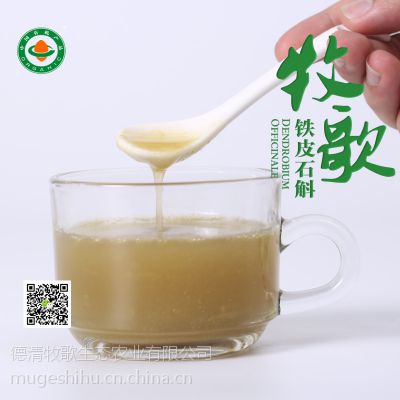 牧歌竹乡系列·长款礼盒铁皮石斛纯粉100g；铁皮石斛花茶20g