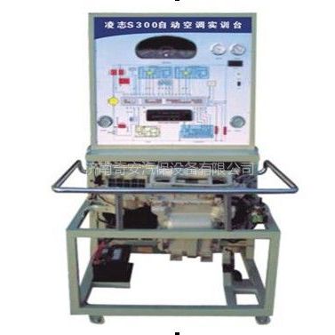 供应QA-SXT-ZDKT自动空调实训台