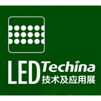 2017第十九届中国国际光电博览会（中国光博会 CIOE）—LED技术及应用展（LED TECH CHINA）