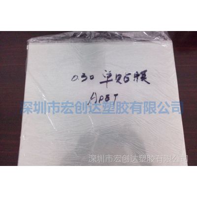 ȫ0.3mm Ĥ͸APETƬģӡˢAPETƬ