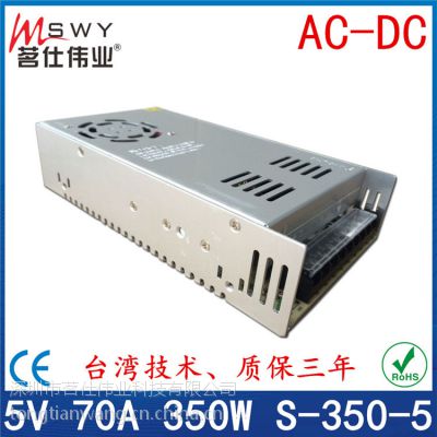 5V70AصԴ5V350WصԴ ƾ  ҵ е 豸 ƿ ƴ LED