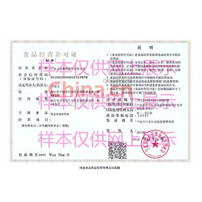 91330204591571787R