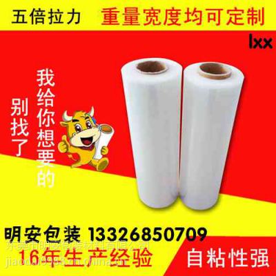 佛山拉伸缠绕膜定制 明安给您优惠***