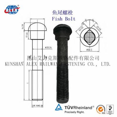 45钢铁路鱼尾螺栓厂家、45钢铁路鱼尾螺栓工厂