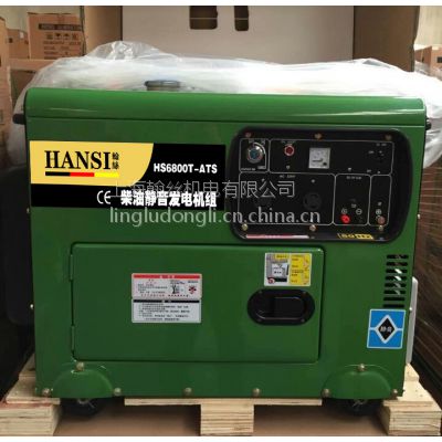 10KW柴油发电机型号HS12KVA