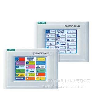 供应西门子SMART700IE触摸屏