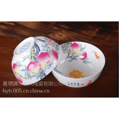 景德镇寿诞礼品陶瓷寿碗，可加字加照片定制