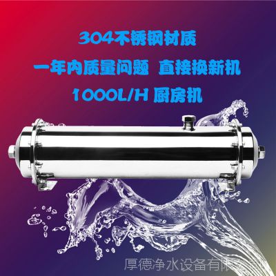 ˮ 1000L˻ 㶫ˮӹ ɶ