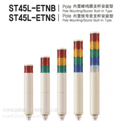 ӦأQ-LightϵвƷ ST45L-ETN ̫LEDźŵ