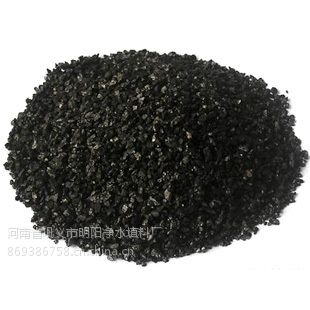 果壳活性炭*果壳活性炭生产销售部*果壳活性炭出厂价