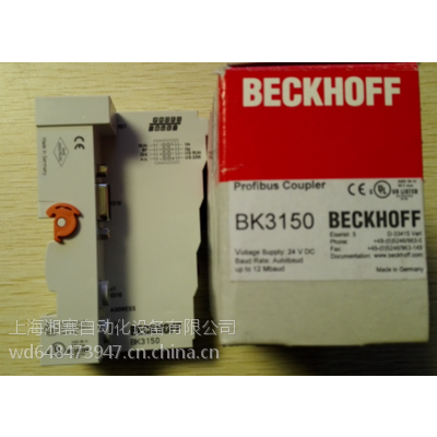 BECKHOFF倍福io模块BK3150