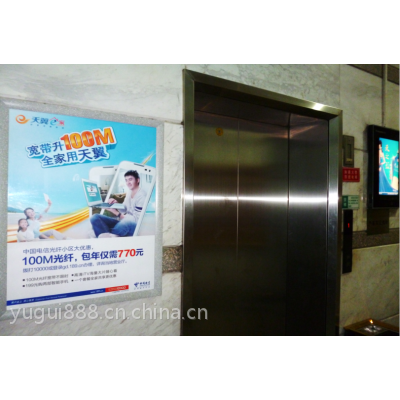 广州越秀区金融街附近电梯广告、电梯门广告发布