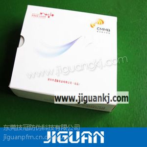 供应东莞茶山制作天地盒 包装盒 彩盒 礼品盒