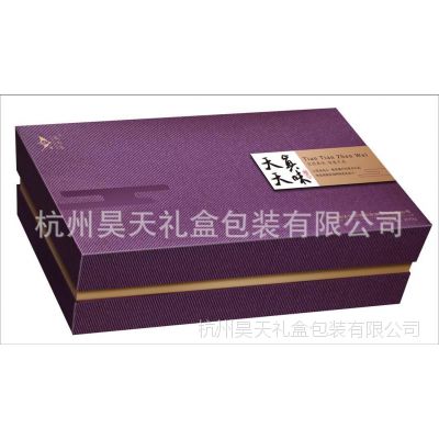 专业设计 月饼包装盒礼品盒月饼盒 天天真味布质中秋节月饼盒
