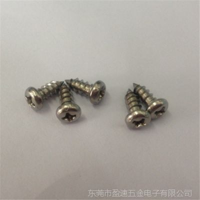 【环保螺丝】东莞螺丝钉批发 GB845型 PA1.4*4.0环保镍自攻螺丝