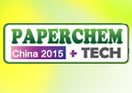 2015年第十届中国国际造纸化学品及造纸设备展览会