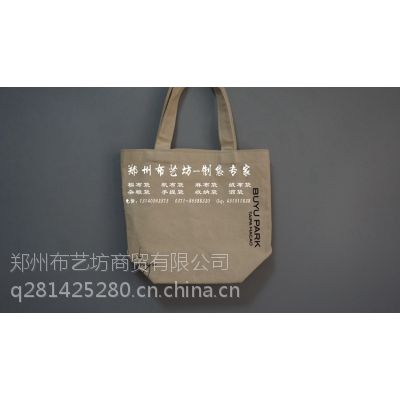 北京复古风格麻布购物袋 礼品袋手提袋定做帆布购物袋
