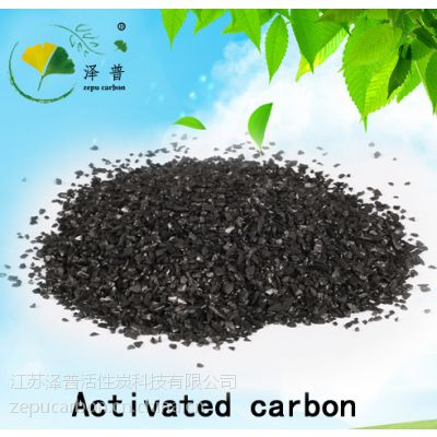 厂家供应:水处理活性炭,空气净化活性炭。质量保证