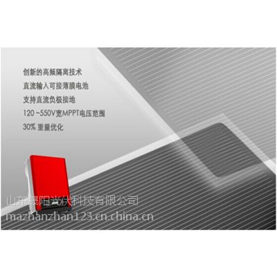 直销固德威光伏太阳能并网逆变器3/5/10/15/20/30/50/60KW