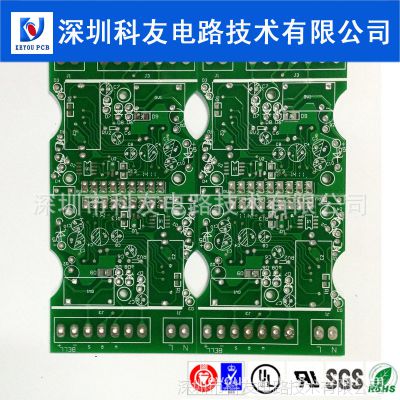 批发供应UL认证电路板,SGS线路板,环保PCB印刷线路板 打样 批量