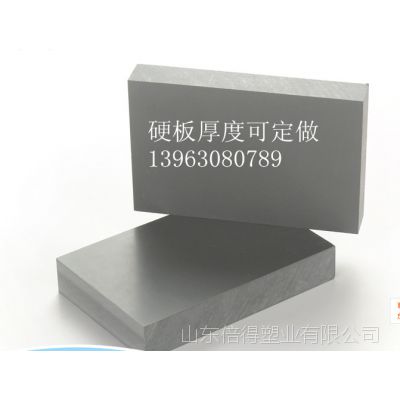 PVCӲɫɫɫɶ13963080789