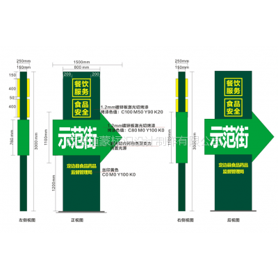 供应各类标识牌设计制作路牌广告