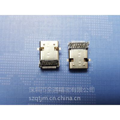 全通厂家直销 高频 USB Type-C 3.1 低价高质
