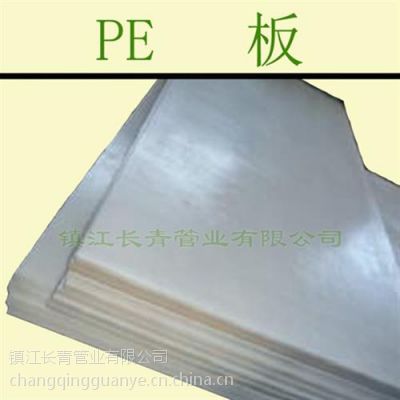 ֱPE塢ҵ(ͼ)ɫPE