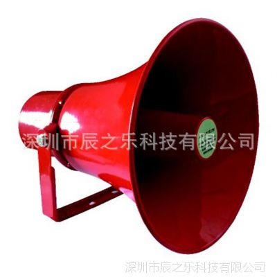 ITC/丽声LISTEN广频域防爆喇叭LS-720X丽声音响煤矿喇叭矿井喇叭