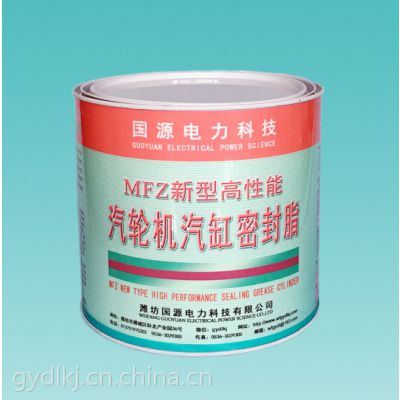 国源电力新型高性能汽轮机汽缸密封脂MFZ-3型桶装3.5KG