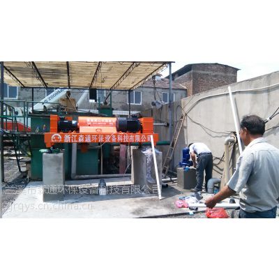 新疆造纸污泥脱水机全套产品