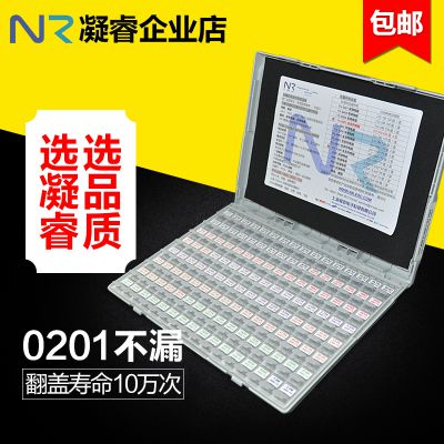 供应电子元件盒|零件盒|样品盒|电阻样品盒|电容样品盒|磁珠样品盒|磁珠电感样品盒|收纳盒|贴片盒