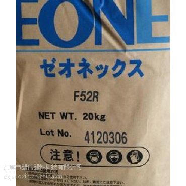 ZEONEX F52R/COC F52R 日本瑞翁 光学塑料COC
