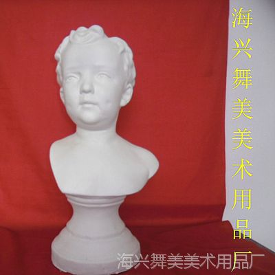 ֱƷ ʯ 52cm
