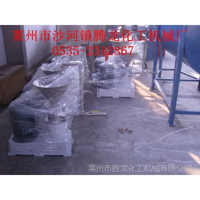 山东胜龙现货供应胶体磨 不锈钢胶体磨（50、85、130型） 图片