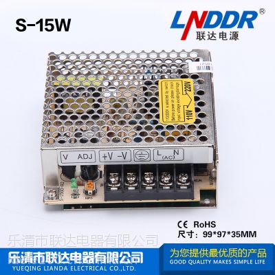 供应电源 防水电源 S-15W-12V 1.3A 稳压直流电源 工控电源