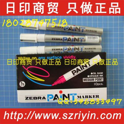 Ӧձ PAINT ܱ MOP-200M  