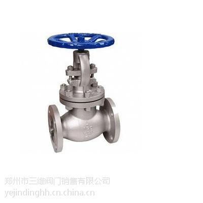 三维J41Y-16/25C钢制截止阀