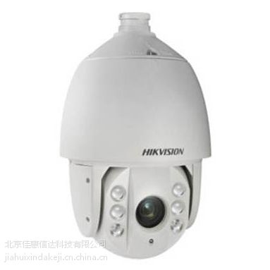供应 海康威视 DS-2AC7152B-A E系列智能球型摄像机 安防监控批发安装便宜