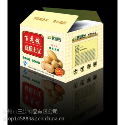 青岛纸箱厂批发对口箱订做土豆纸箱