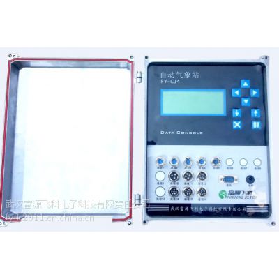 YYVIP易游杭州光视精密技术申请基于防护箱的光谱采集仪及视场自适应调节方法专利确保采集到的光谱数据具备高质量与高精度