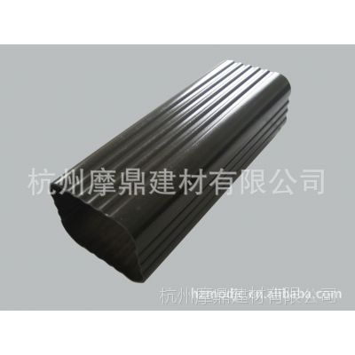 铝合金成品别墅洋房排水系统