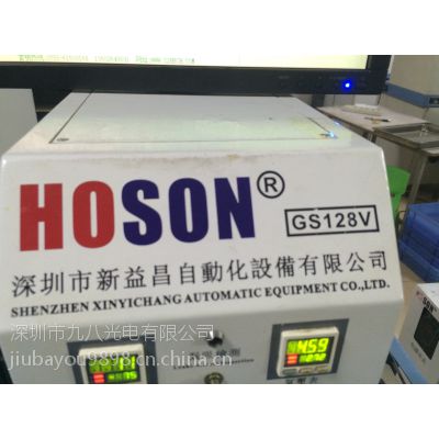 ֻGS128V,ֱʽٹ̾ LED豸